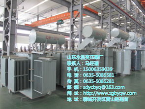 武夷山變壓器廠 廠家