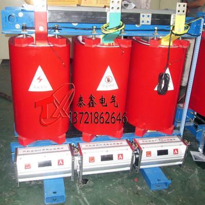 供應臨沂泰鑫SCB10干式變壓器 山西SCB干式變壓器廠家圖片_高清圖_細節(jié)圖-河南省泰鑫電氣 -